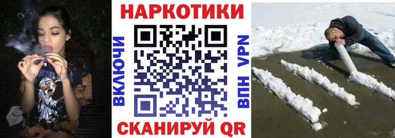 Названия наркотиков Каспийск АМФЕТАМИН  МАРИХУАНА  A-PVP 