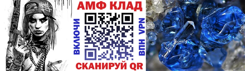 мориарти формула  Каспийск  Амфетамин 98% 
