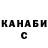 Кодеиновый сироп Lean Purple Drank Sedeck K.