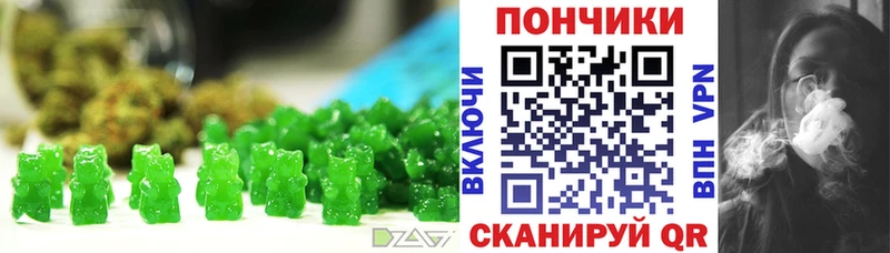 Canna-Cookies марихуана гидра tor Каспийск