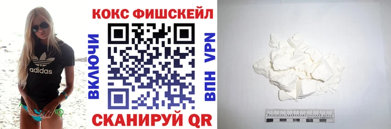 shop формула  Каспийск  Кокаин 97%  продажа наркотиков 