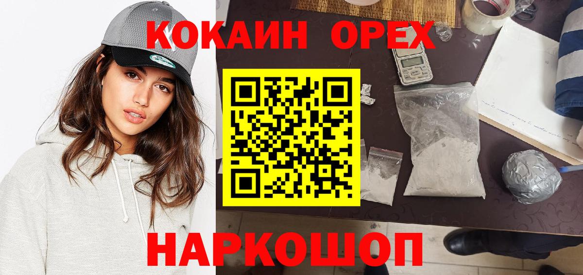 КОКАИН Перу Каспийск