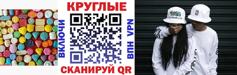 Ecstasy Philipp Plein Каспийск