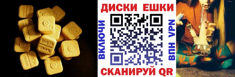 ЭКСТАЗИ VHQ  как найти наркотики  Каспийск 