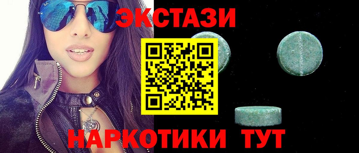 Экстази Punisher  ЭКСТАЗИ  Вход с VPN  Каспийск  Ecstasy диски 