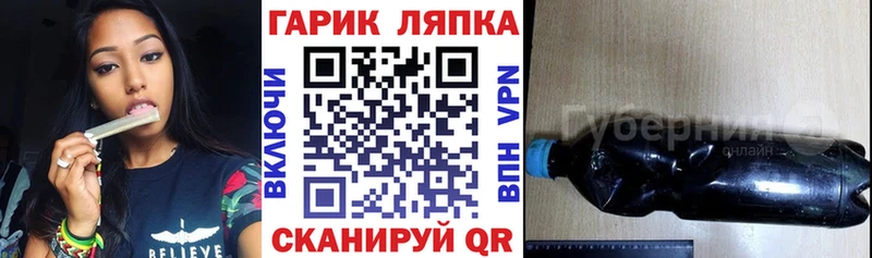 Гашиш гарик  купить наркотик  Каспийск 