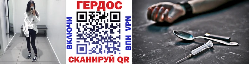 купить закладку  Каспийск  Героин VHQ 