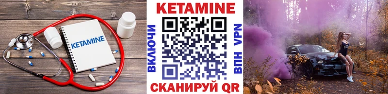 КЕТАМИН ketamine  даркнет формула  Каспийск  сколько стоит 