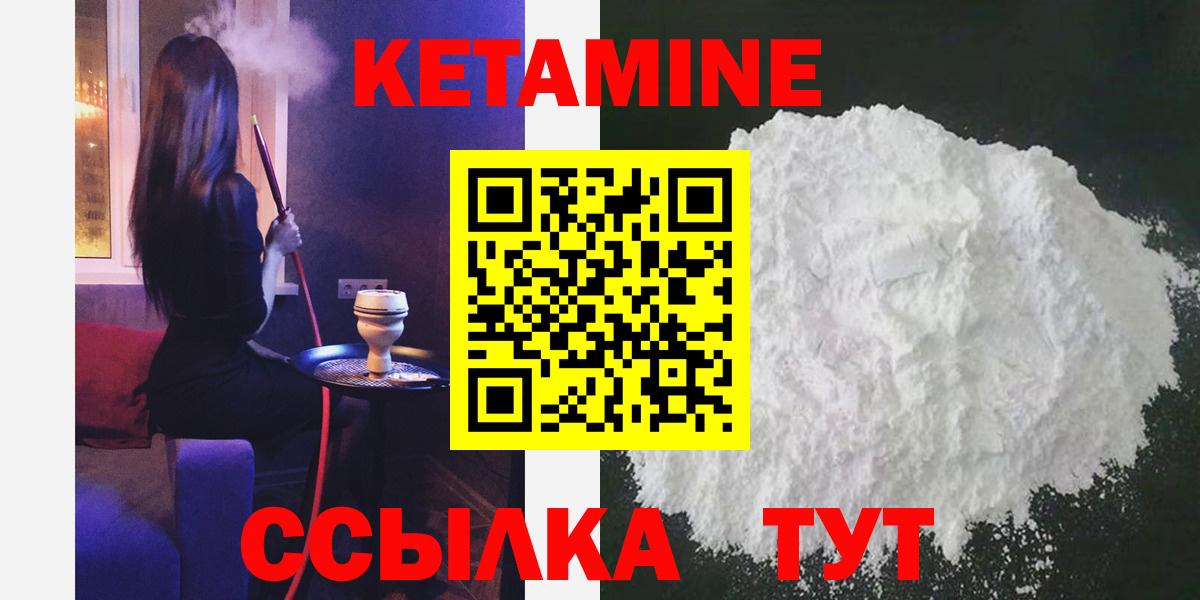 мориарти клад  Вход с VPN  Каспийск  КЕТАМИН ketamine  КЕТАМИН ketamine 