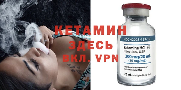 меф VHQ Беломорск