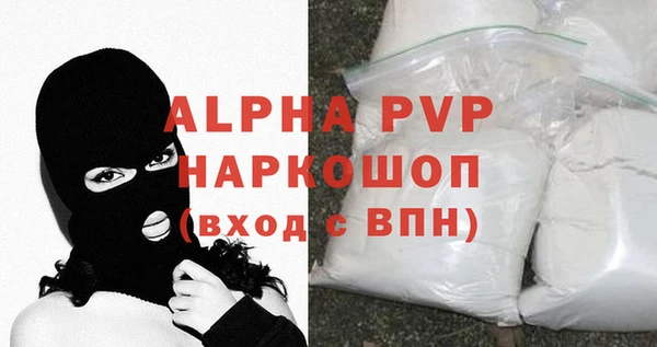 скорость Белокуриха