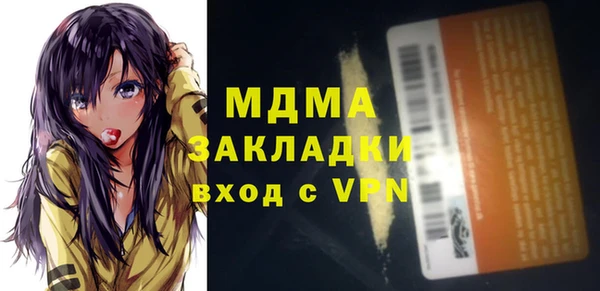 меф VHQ Беломорск