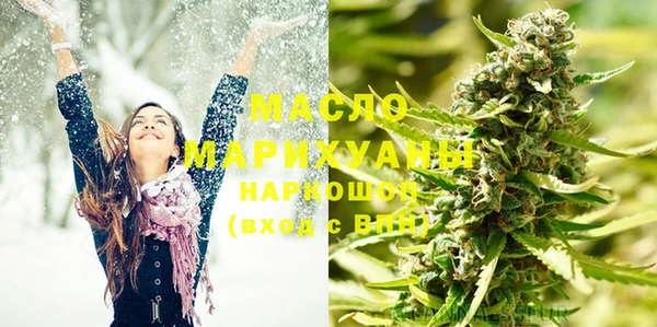 меф VHQ Беломорск
