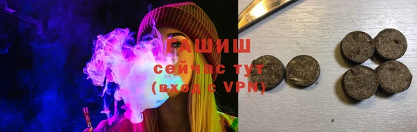 марки lsd Баксан
