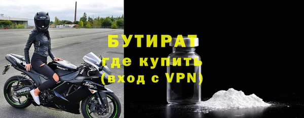 меф VHQ Беломорск