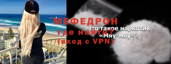 скорость Белокуриха