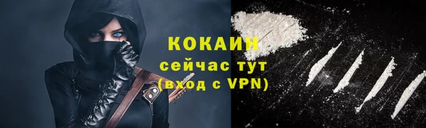 соль курить ск Белоозёрский