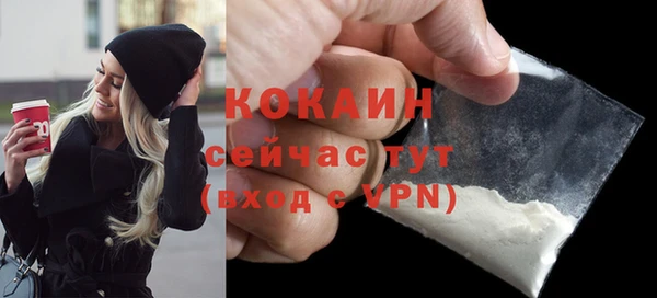 меф VHQ Беломорск