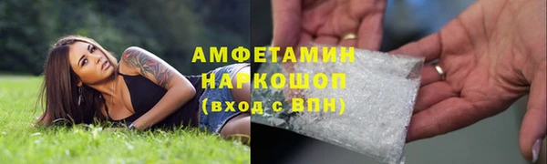 соль курить ск Белоозёрский