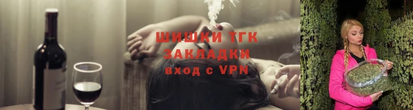 скорость Белокуриха