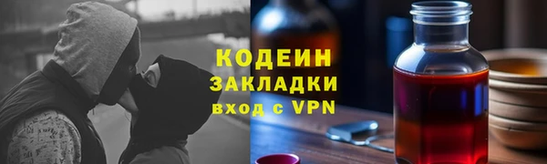 соль курить ск Белоозёрский