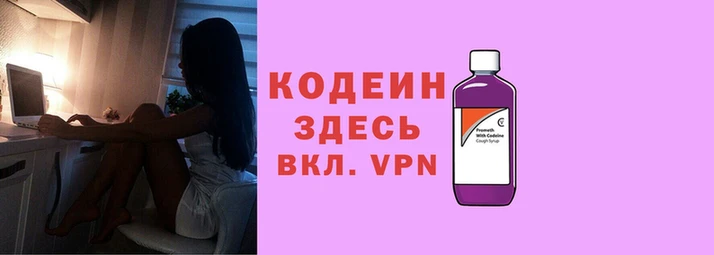 скорость Белокуриха