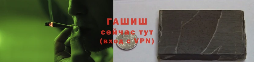 синтетический гашиш Новозыбков