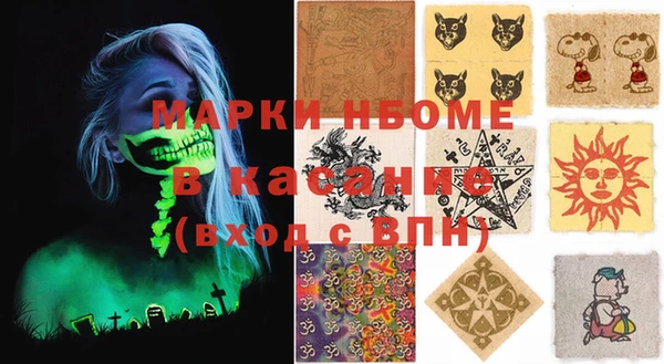 скорость Белокуриха