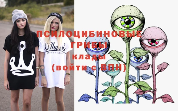 соль курить ск Белоозёрский
