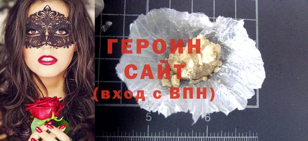 меф VHQ Беломорск