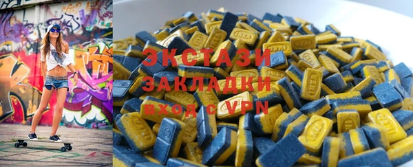 меф VHQ Беломорск