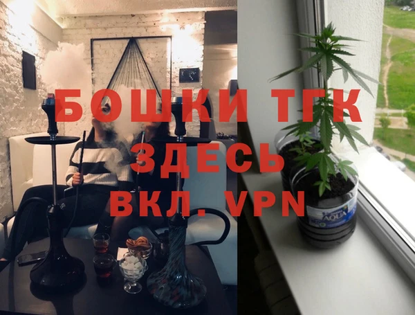 МДПВ Балахна