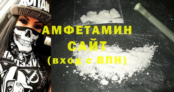 скорость Белокуриха
