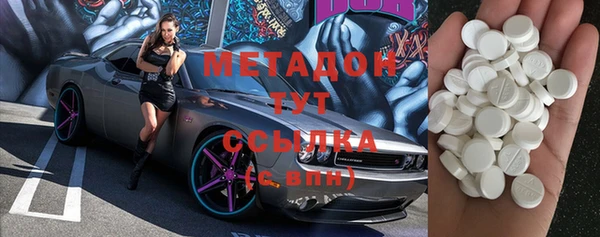 меф VHQ Беломорск