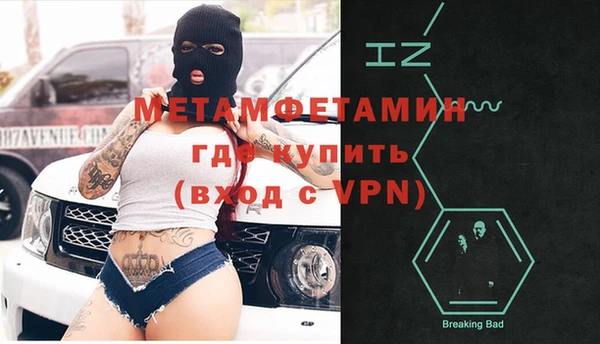 меф VHQ Беломорск