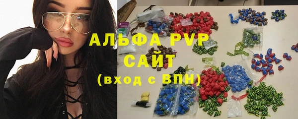 скорость Белокуриха
