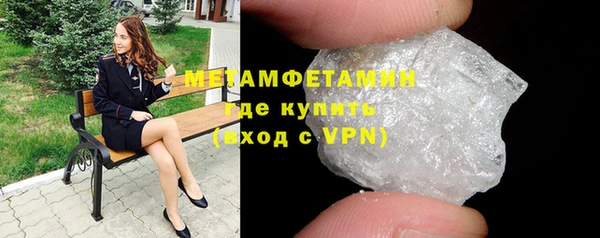 соль курить ск Белоозёрский