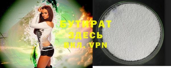 скорость Белокуриха