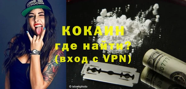 крисы Новокубанск