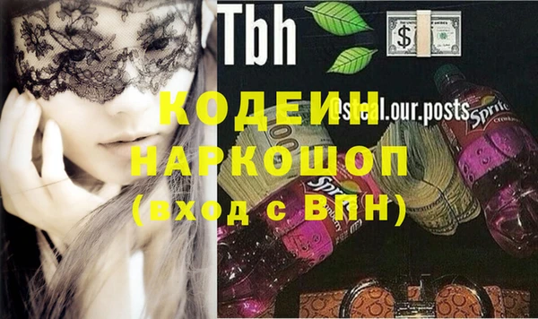 скорость Белокуриха