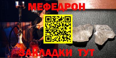 крисы Краснознаменск