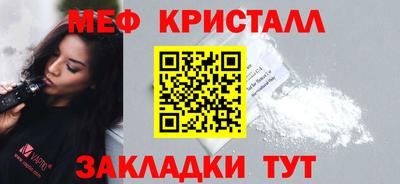 крисы Краснознаменск