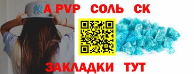 крисы Краснознаменск