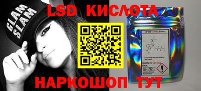 крисы Краснознаменск