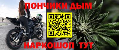 гашишное масло Краснодар