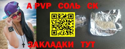 крисы Краснознаменск