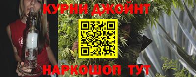 гашишное масло Краснодар