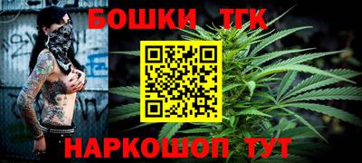 гашишное масло Краснодар