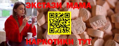 ECSTASY Краснокаменск
