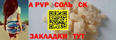 гашишное масло Краснодар